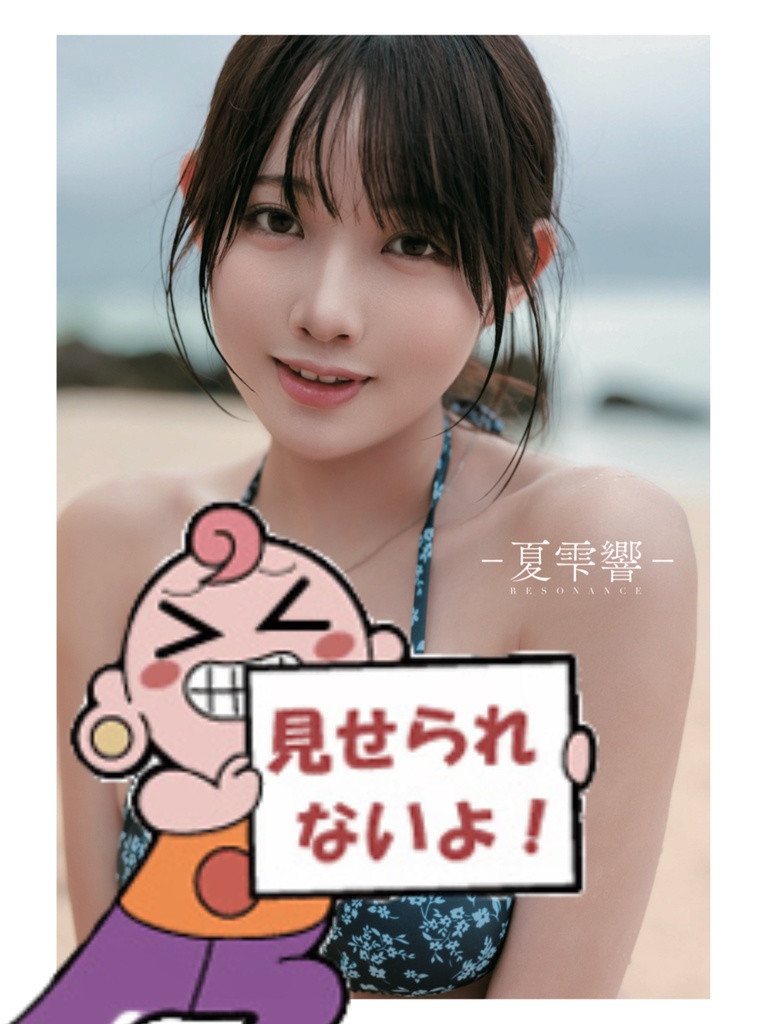 【C107】沖縄新刊写真集