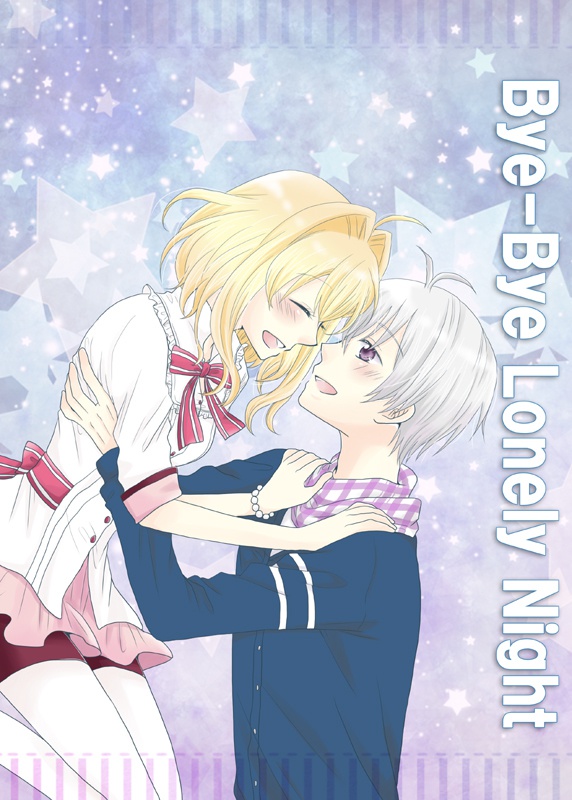 Bye-Bye Lonely Night