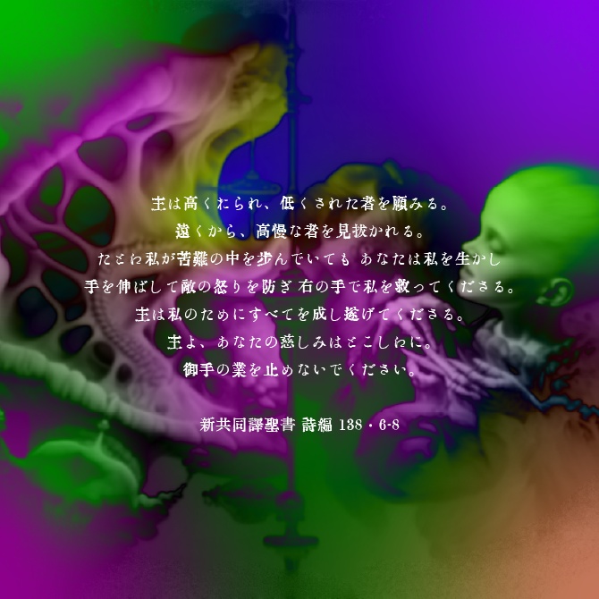 【新クトゥルフ神話TRPG】Who's the Father 【SPLL:E199876】