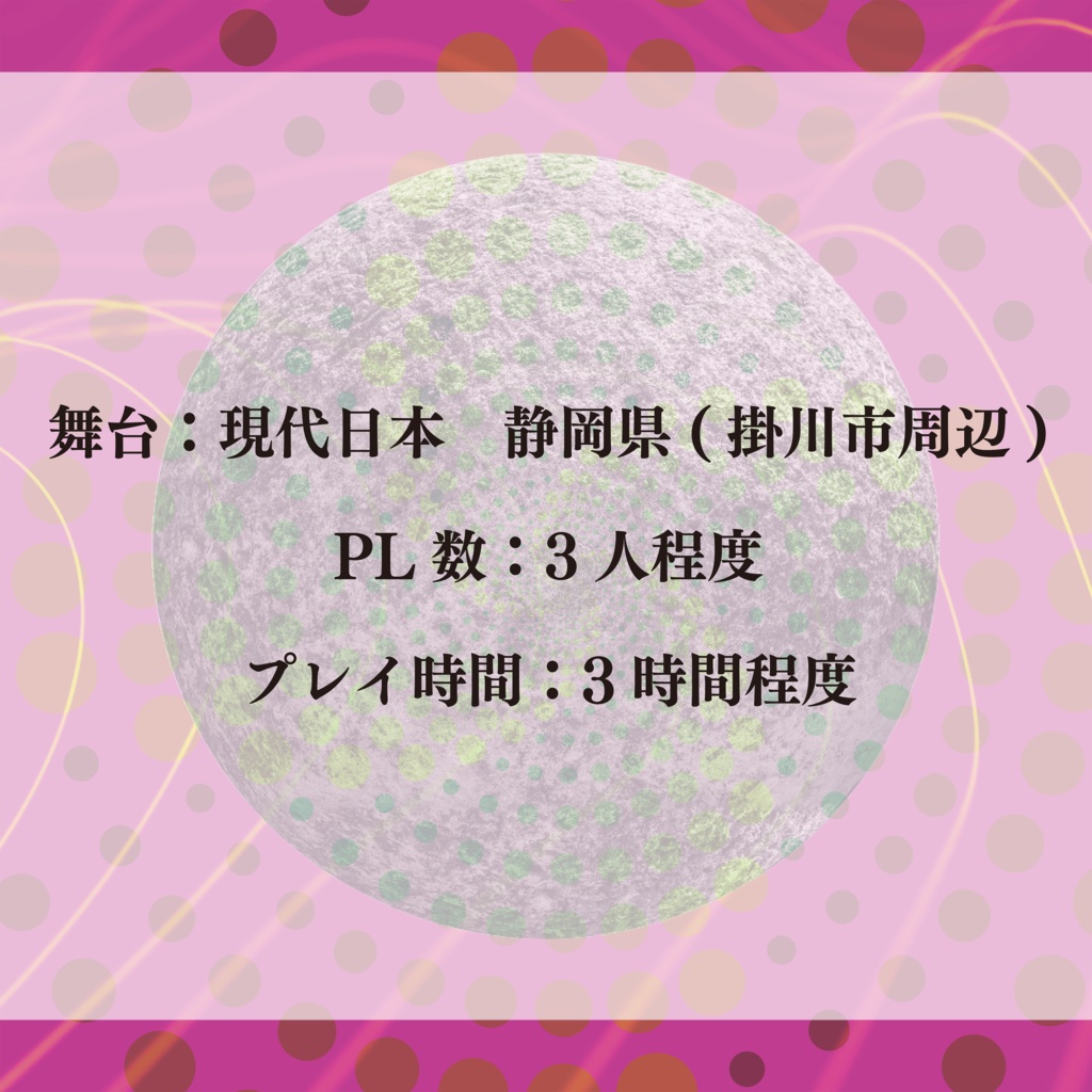 【kutulu】イシソツウ