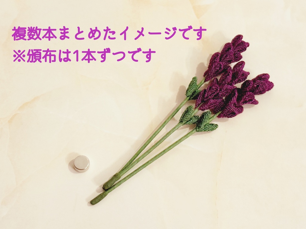 ぬい用アクセサリー ラベンダー