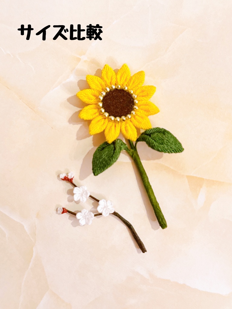 ぬい用アクセサリー 向日葵