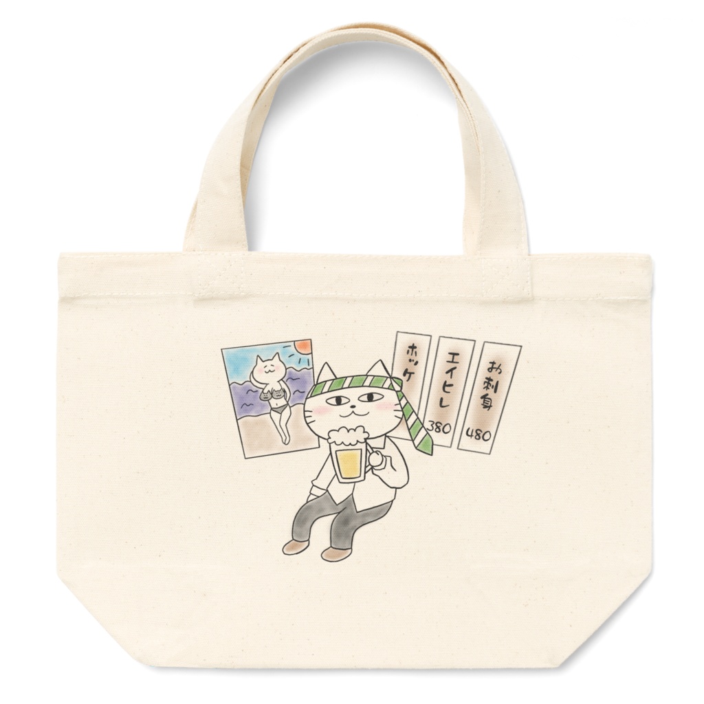 酔っ払いねこのトートバッグ