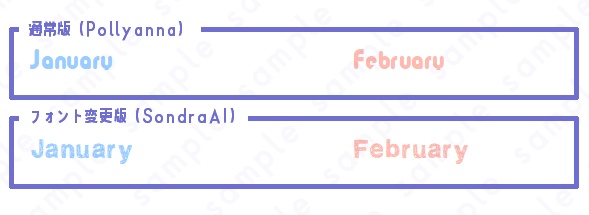ちいさいカレンダー2026