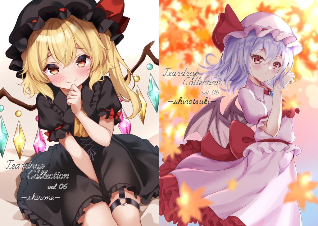 令和七年（第十二回）博麗神社秋季例大祭　新刊