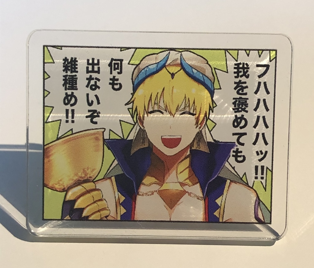 FGO1コマ漫画風アクリルバッジ