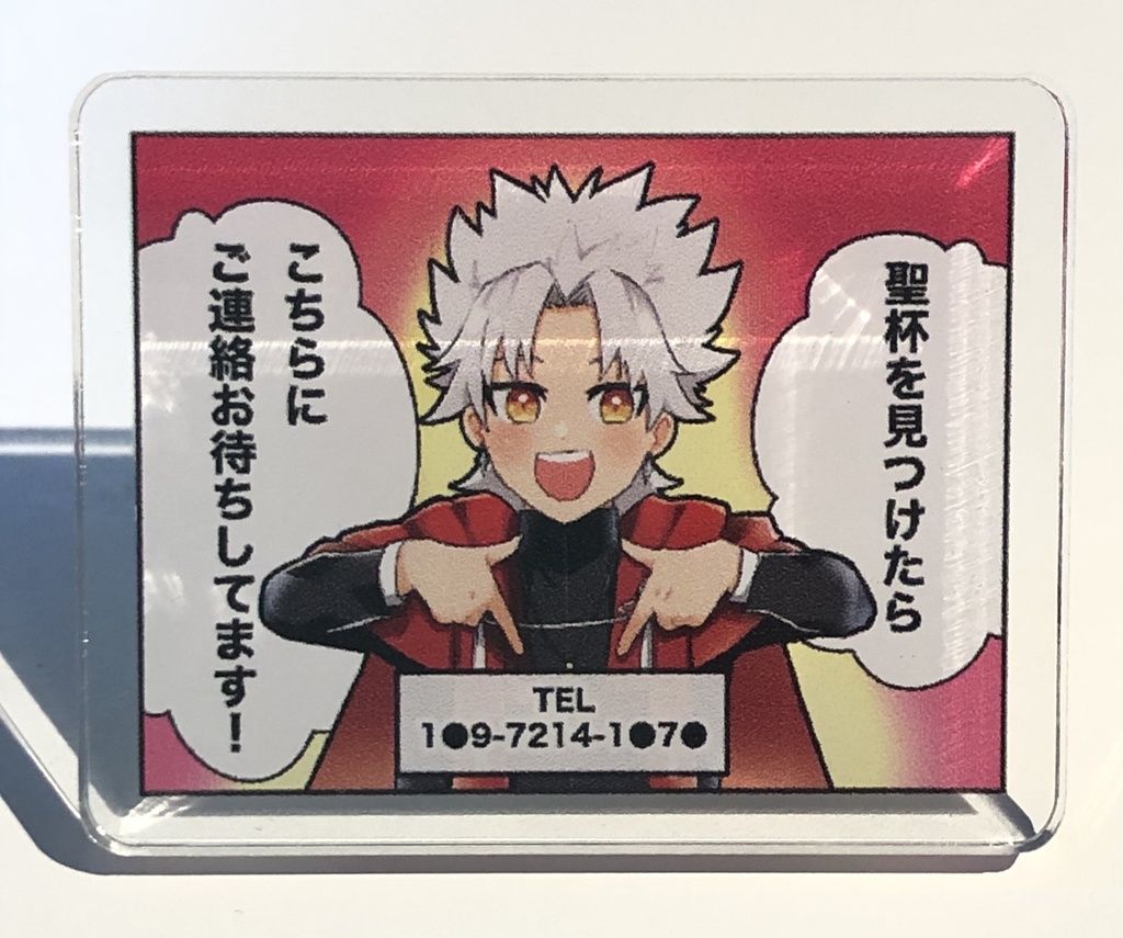 FGO1コマ漫画風アクリルバッジ