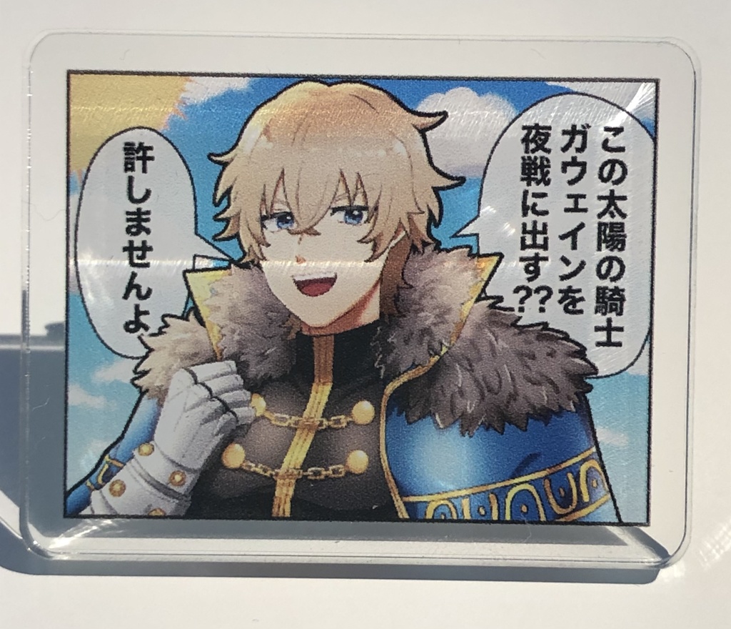 FGO1コマ漫画風アクリルバッジ