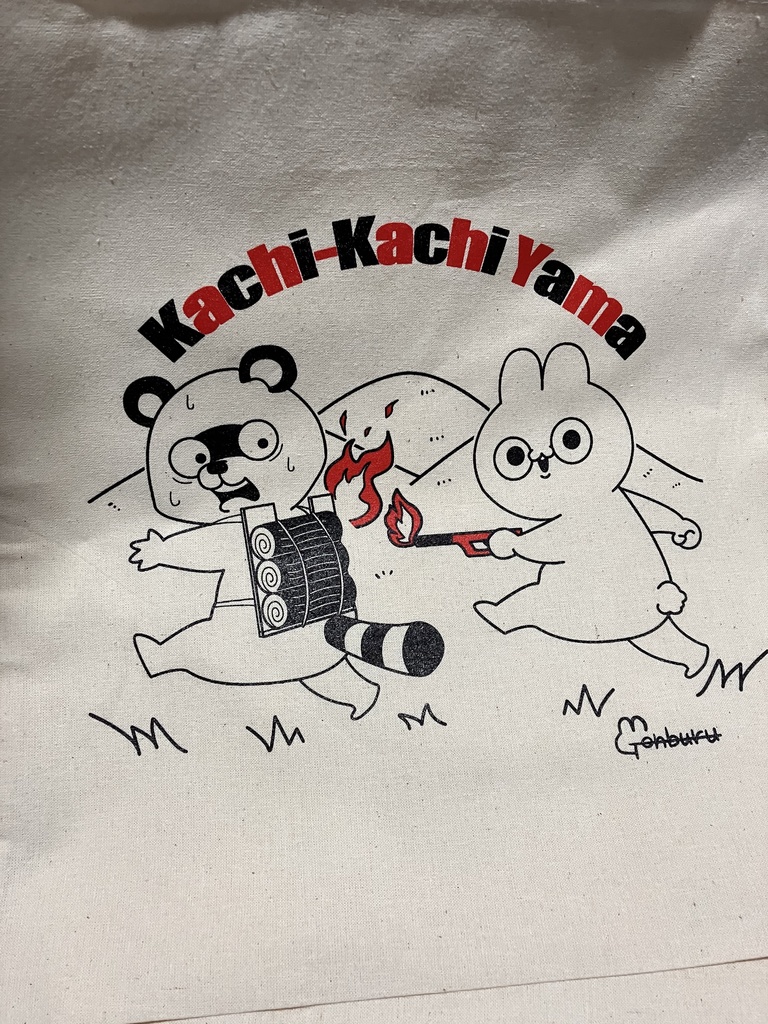 クレイジーラビットの鞄