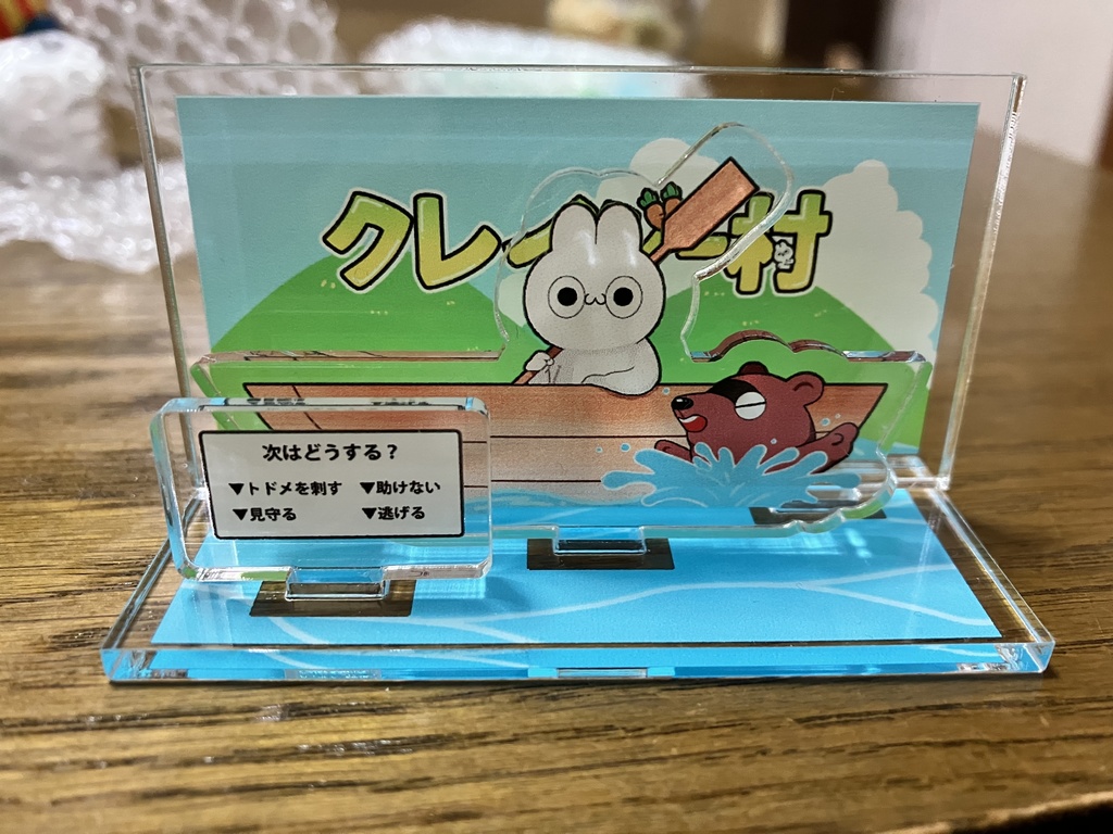 クレイジーラビットのアクリルスタンド