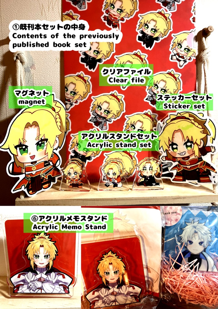 【スパコミ33】お品書き①