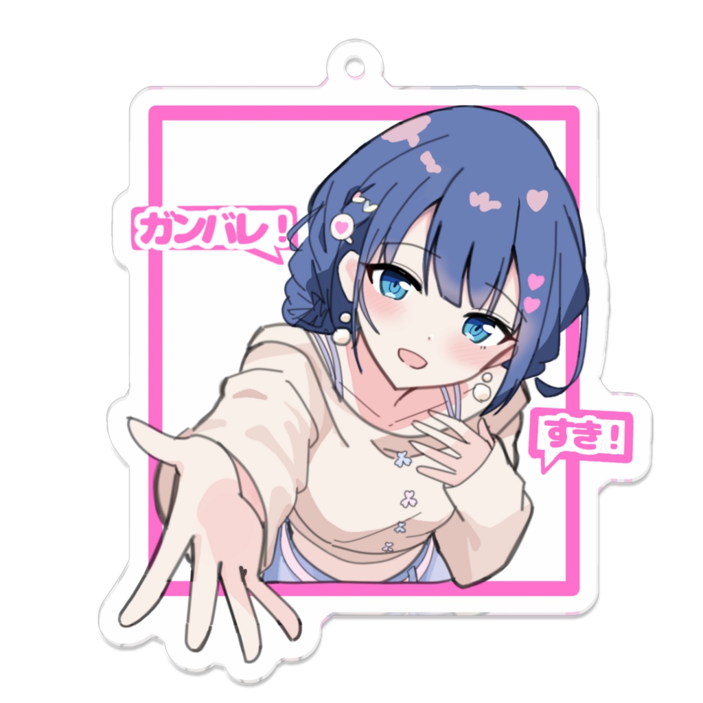 遥アクキー