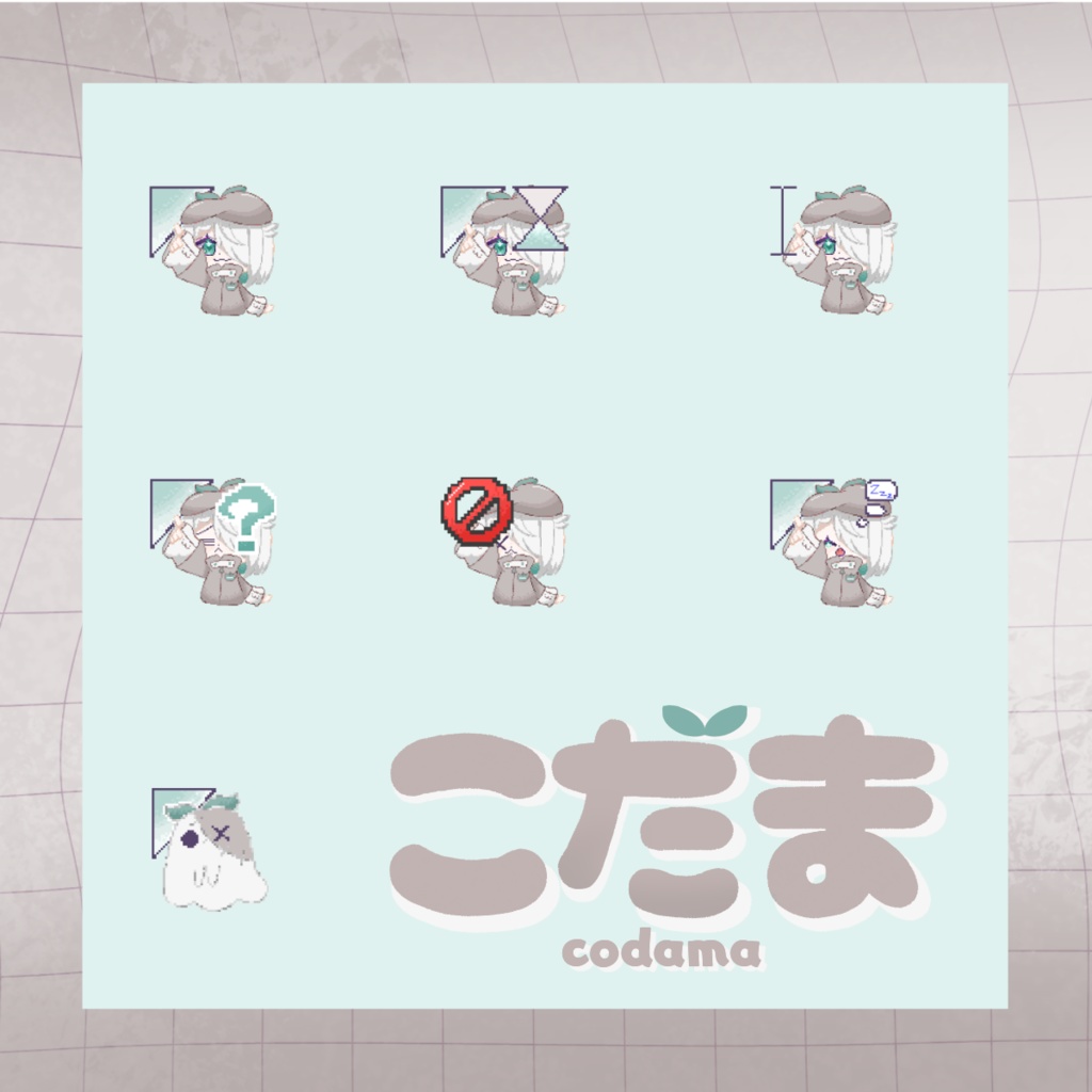 【初配信記念】　こだまマウスカーソル