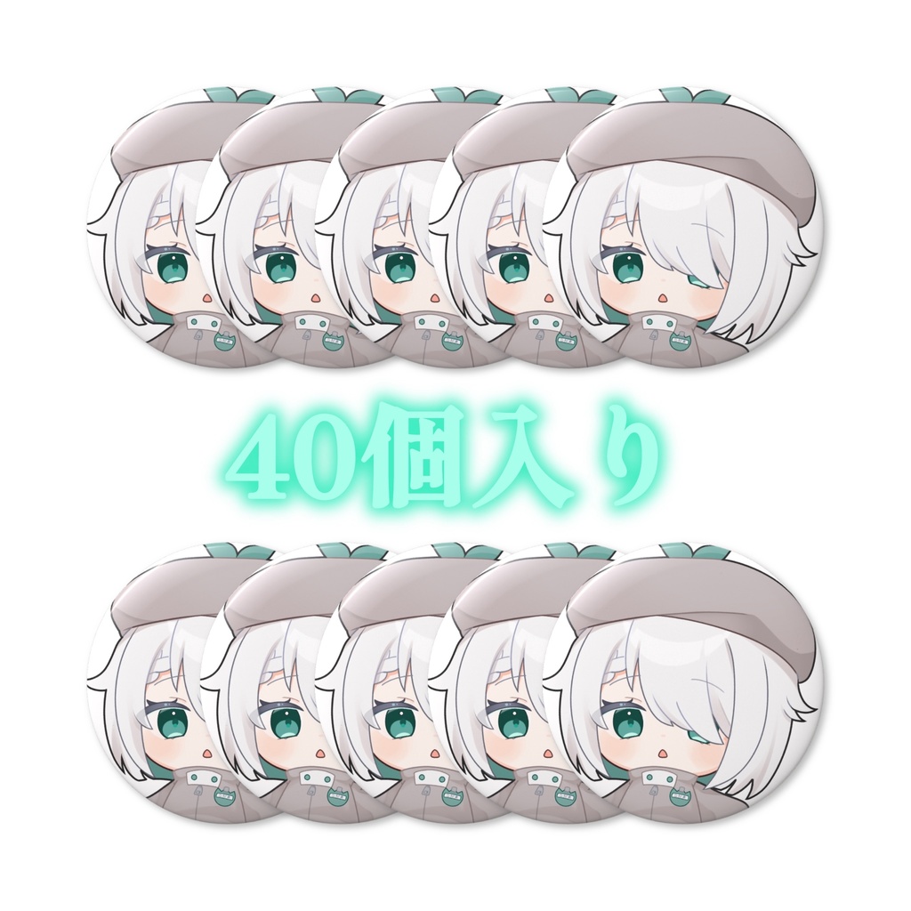 【2025生誕グッズ】【1000円お得！】まんまる缶バッチ40個セット 