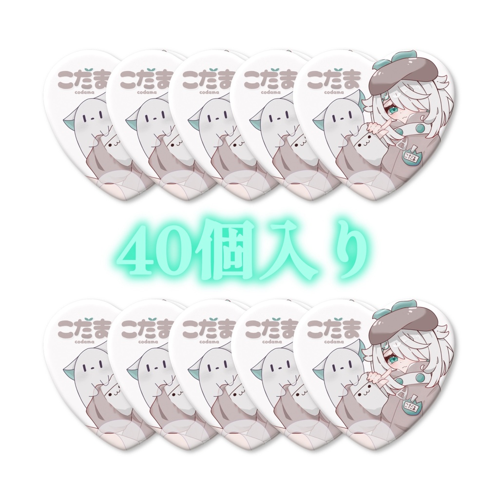 【2025生誕グッズ】【1000円お得！】はーと缶バッチ