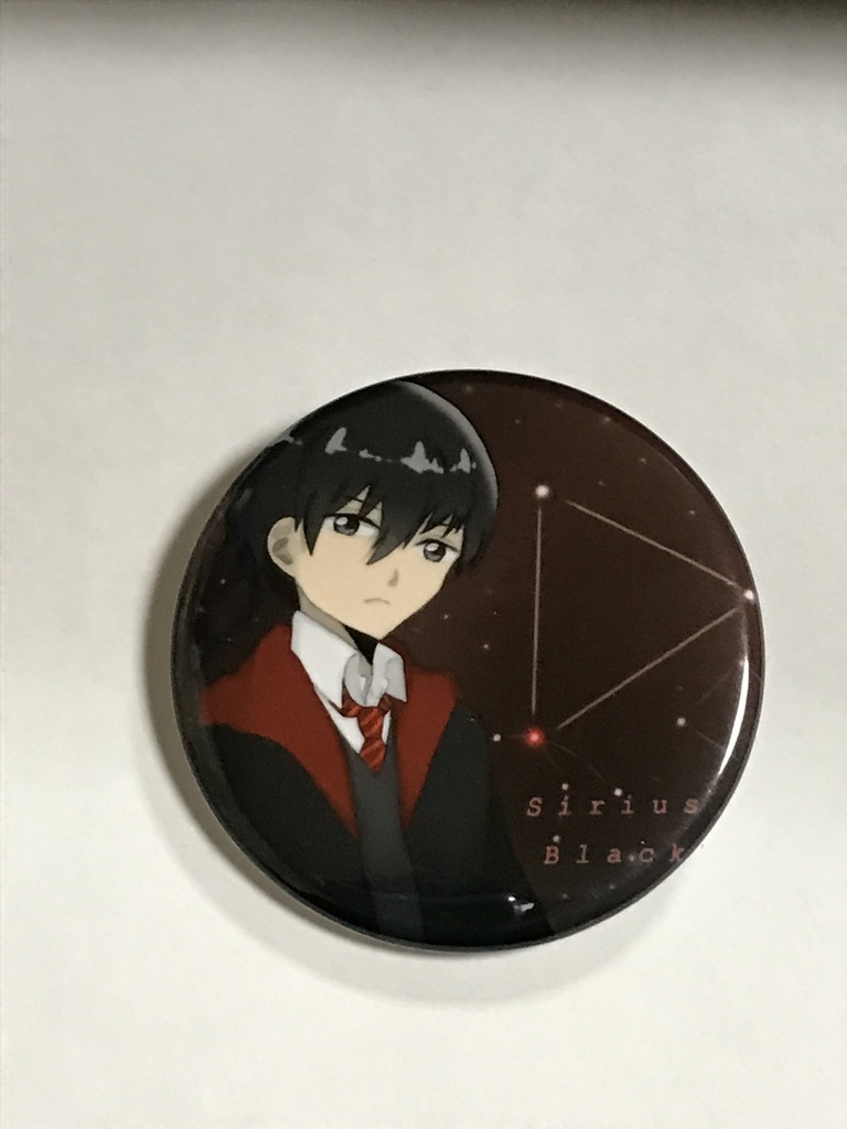 シリウス・ブラック 缶バッジ①