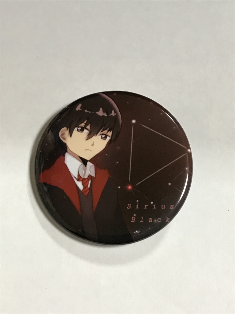 シリウス・ブラック 缶バッジ②