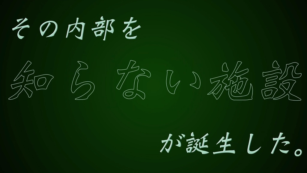 【CoC6版】 TRPG 「風」シナリオ