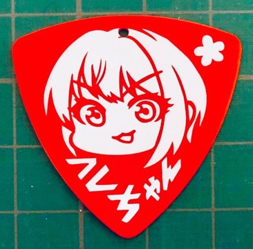 宮本フレデリカギターピック