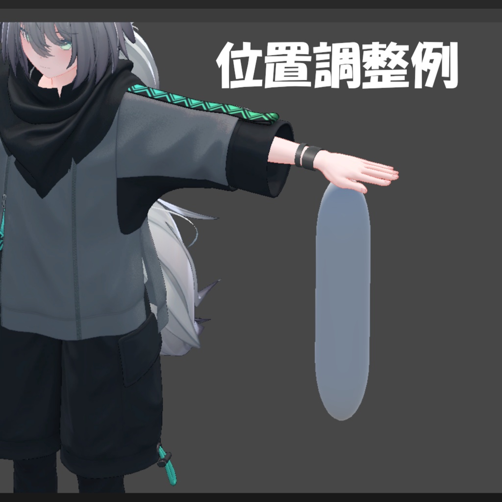 【VRChat想定】パリィエフェクト