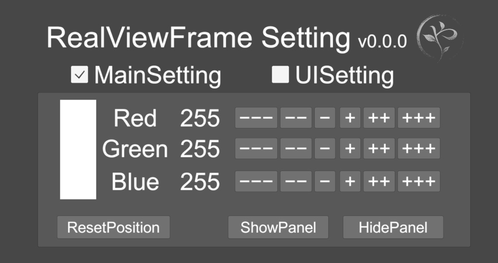 VirtualDesktop用 部分パススルーオーバーレイ|RealViewFlame for Virtual Desktop