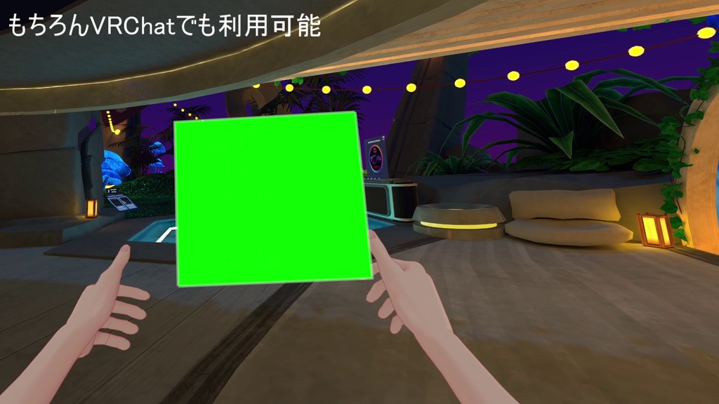 VirtualDesktop用 部分パススルーオーバーレイ|RealViewFlame for Virtual Desktop