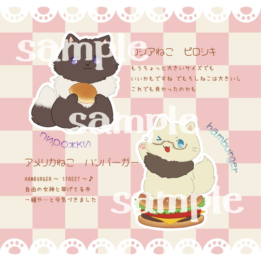 たべものねこたりあ イラスト本 Nyandarino Booth Shop Booth
