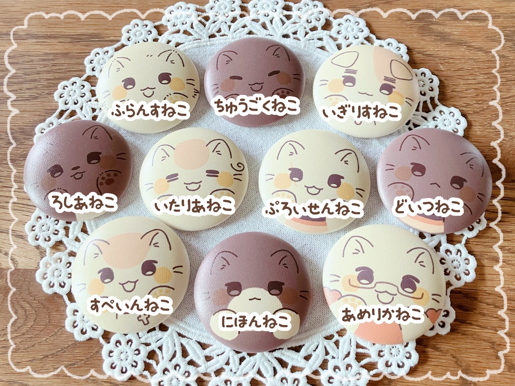 ねこたりあべいくど缶バッジ