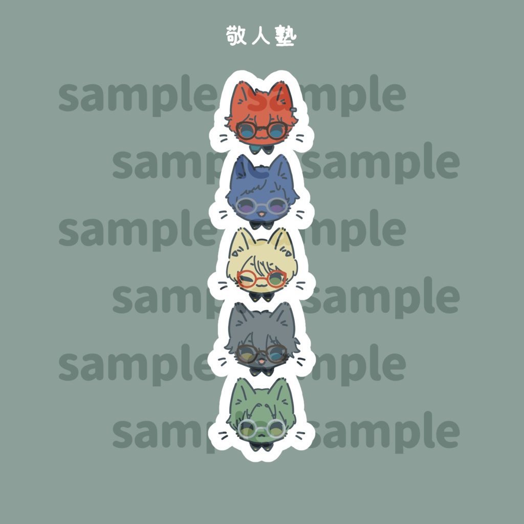 サークルにゃんスタアクキー