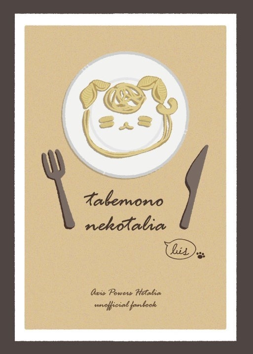 tabemono nekotalia bis(イラスト本)