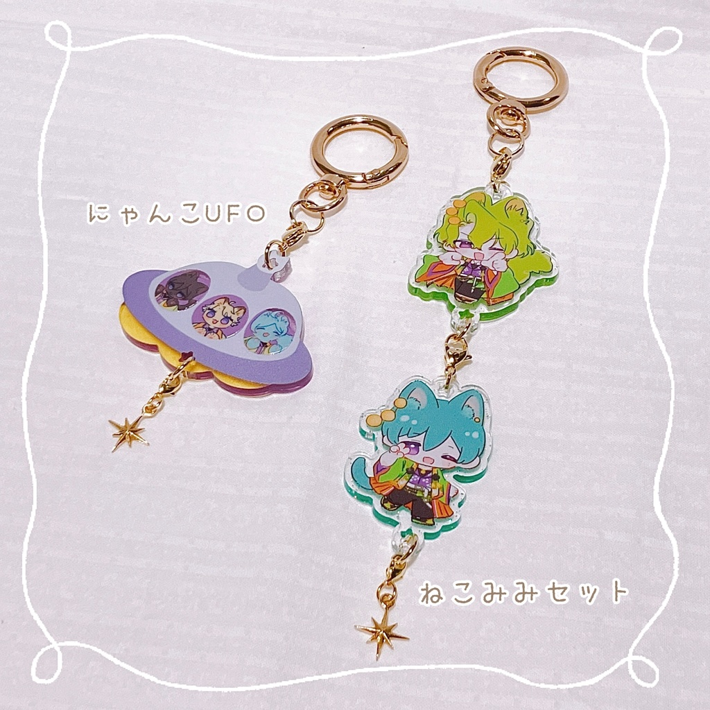 月都つながるアクキー