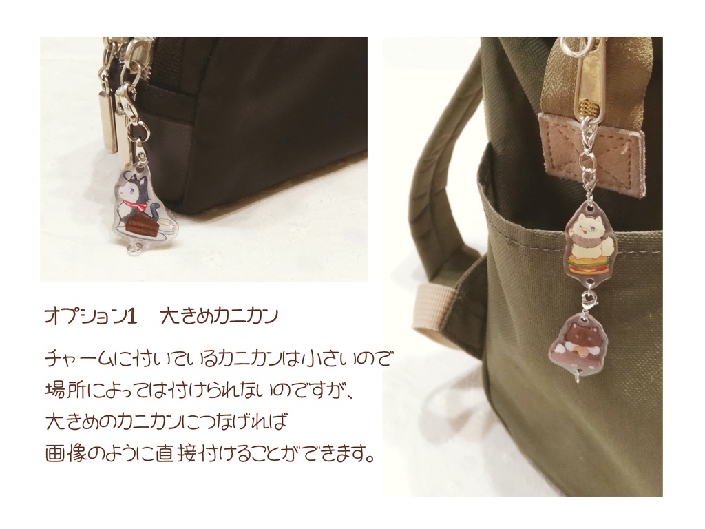 ねこたりあミニチャーム