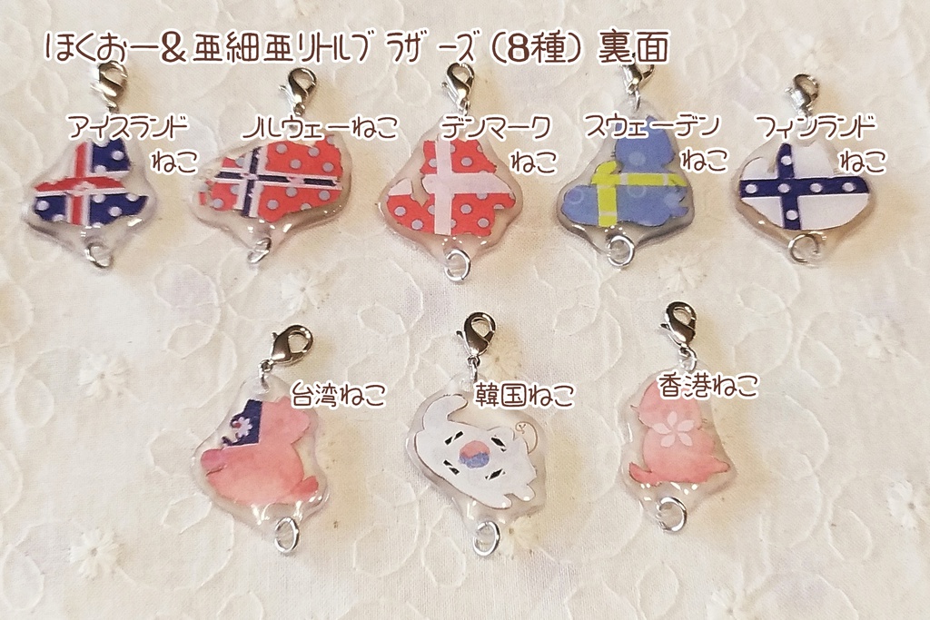 ねこたりあミニチャーム