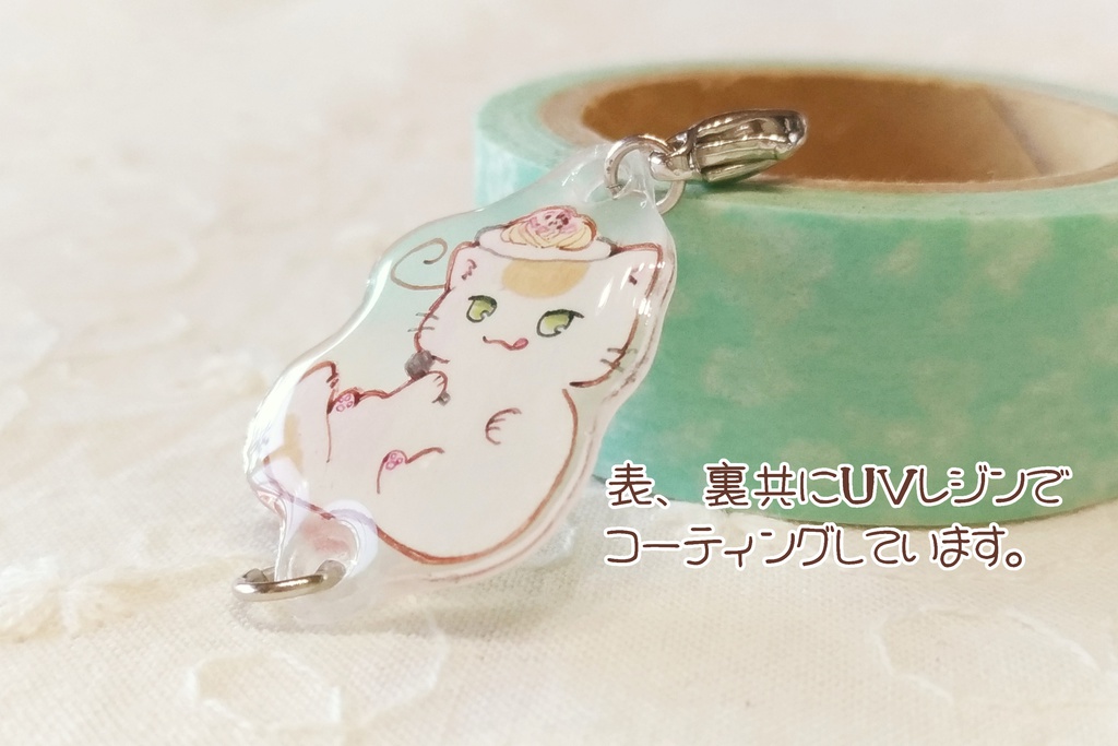 ねこたりあミニチャーム