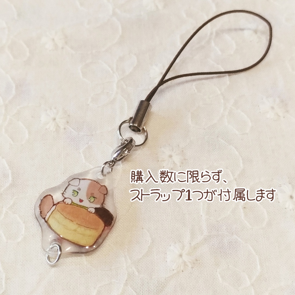 ねこたりあミニチャーム