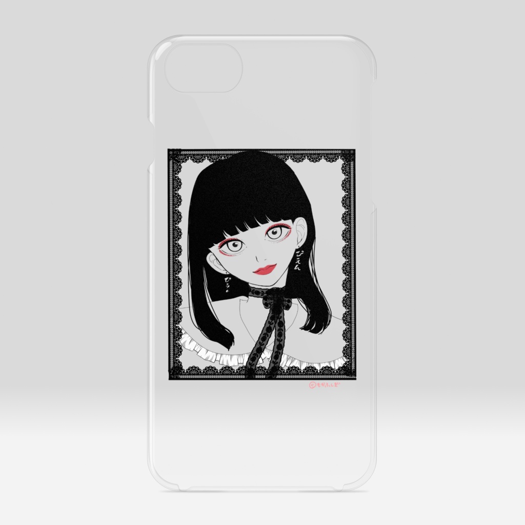 ゴスロリぴえんケース