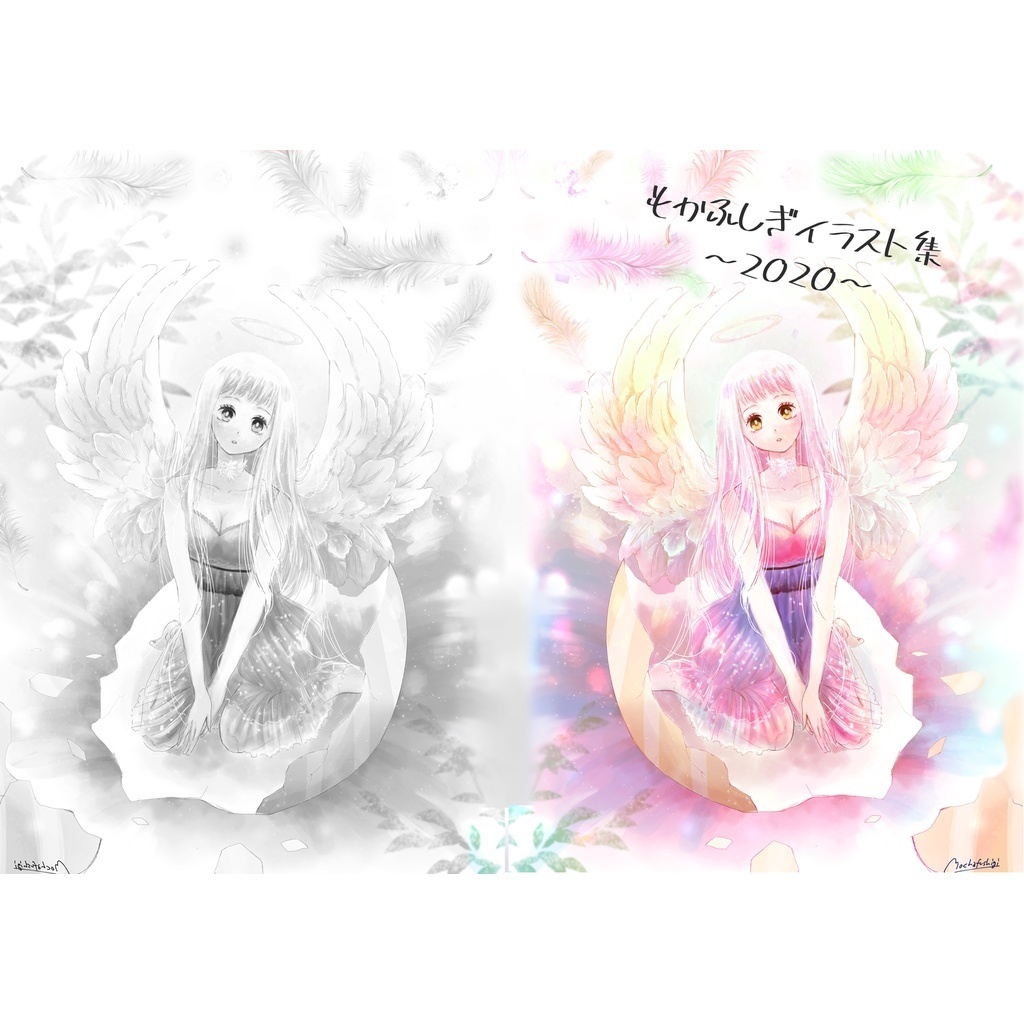 もかふしぎイラスト集〜２０２０〜　ダウンロード販売版