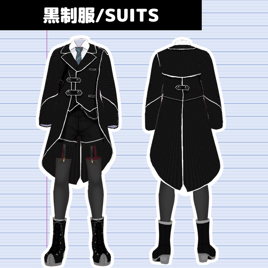 【VRoid】黒制服/SUITS/スーツ4点SET