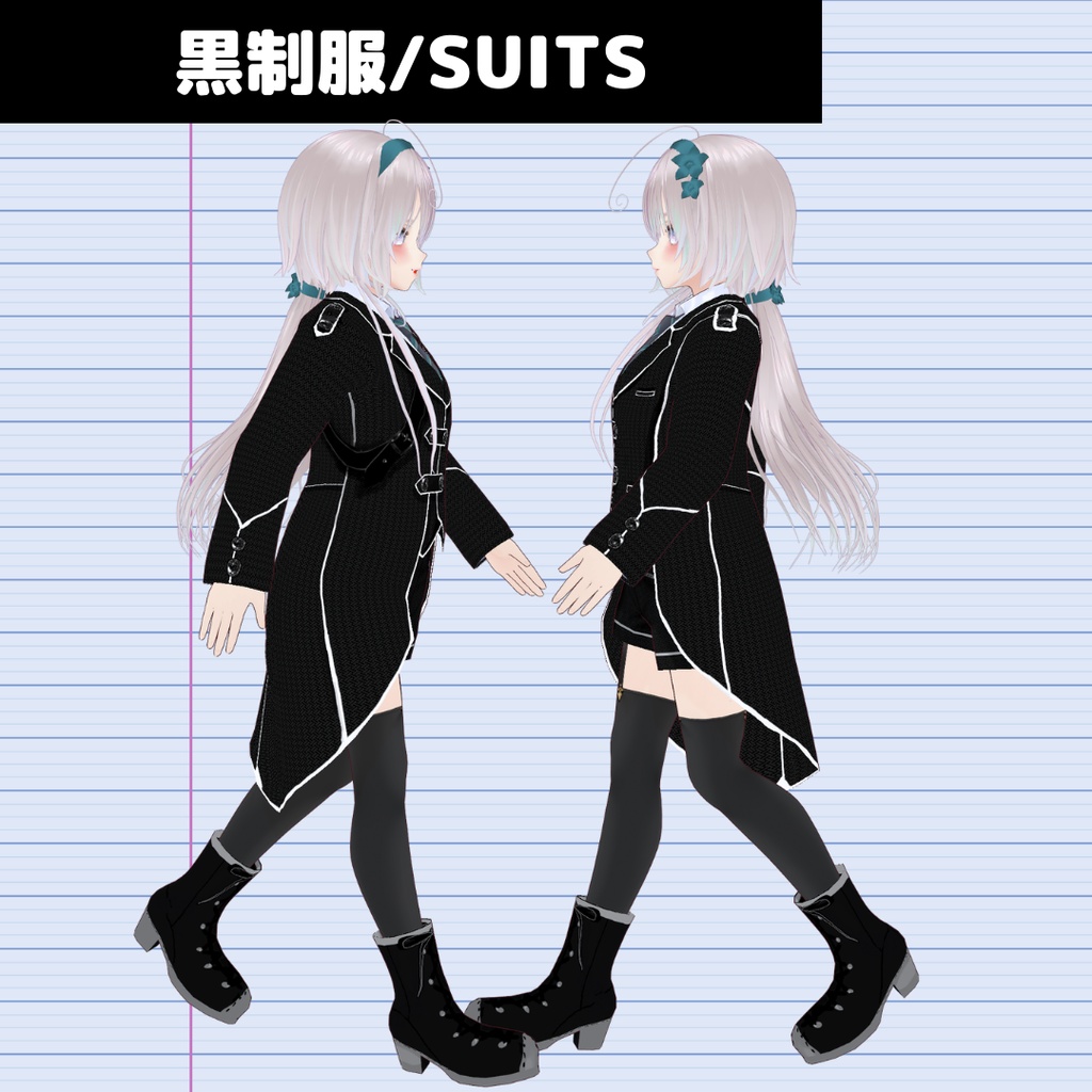【VRoid】黒制服/SUITS/スーツ4点SET