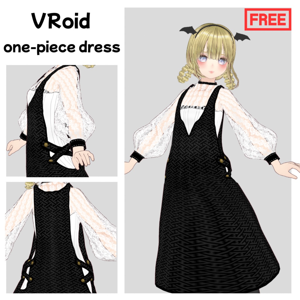 【無料】inner&one-piece dress【VRoid】300人記念