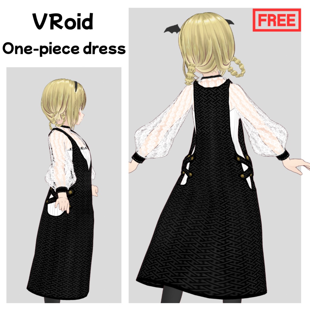 【無料】inner&one-piece dress【VRoid】300人記念