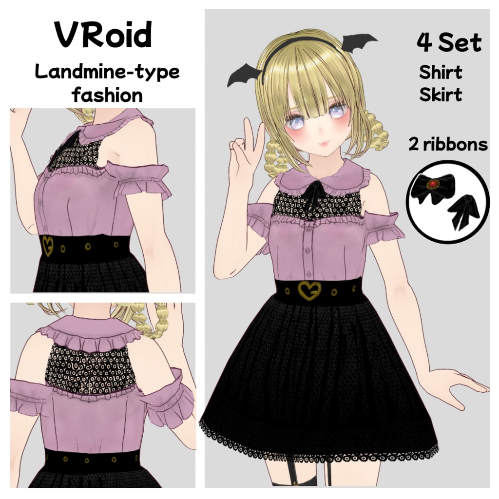 【VRoid】地雷ファッション/quirky girl style/リボン2種類