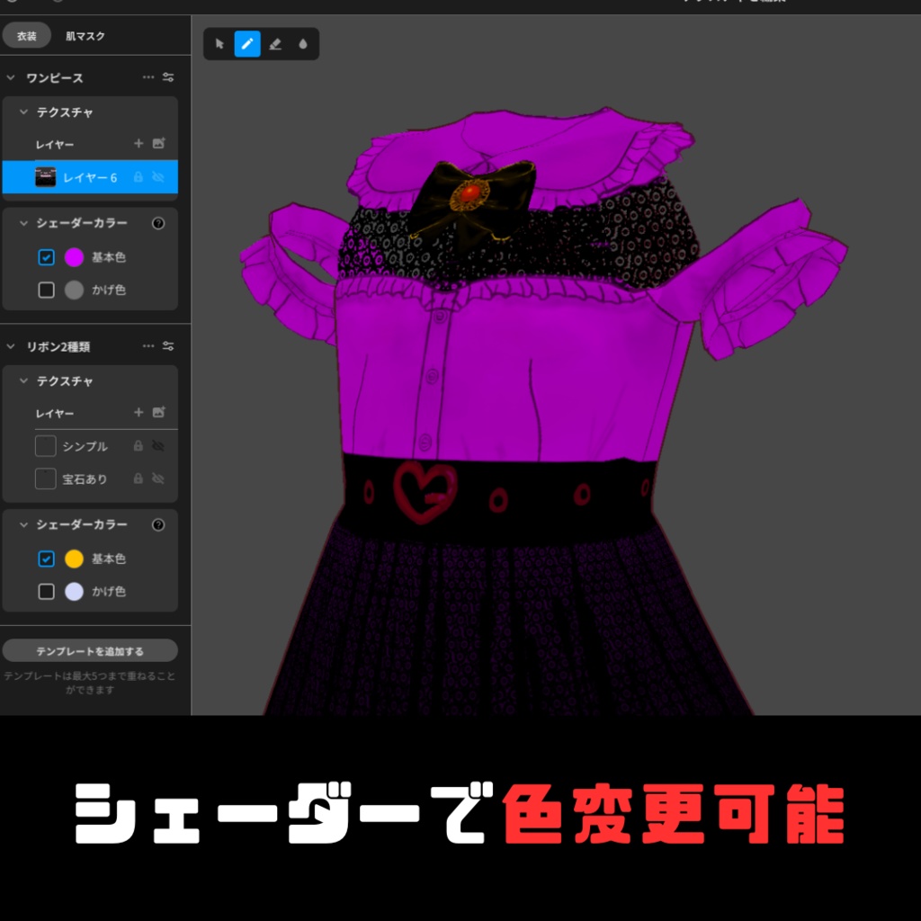 【VRoid】地雷ファッション/quirky girl style/リボン2種類