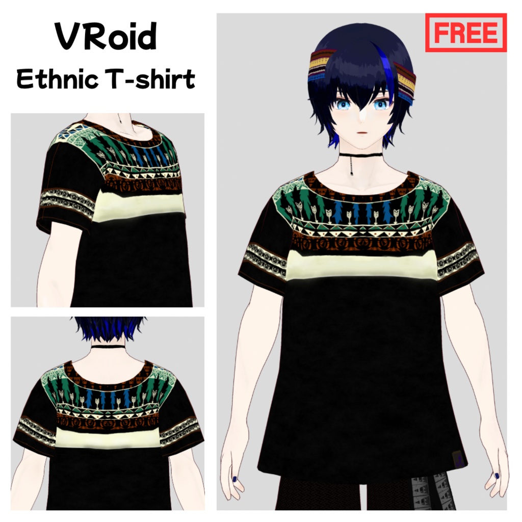 【無料あり】2025.5更新/エスニック衣装【VRoid】