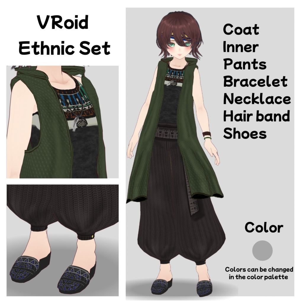 【無料あり】2025.5更新/エスニック衣装【VRoid】