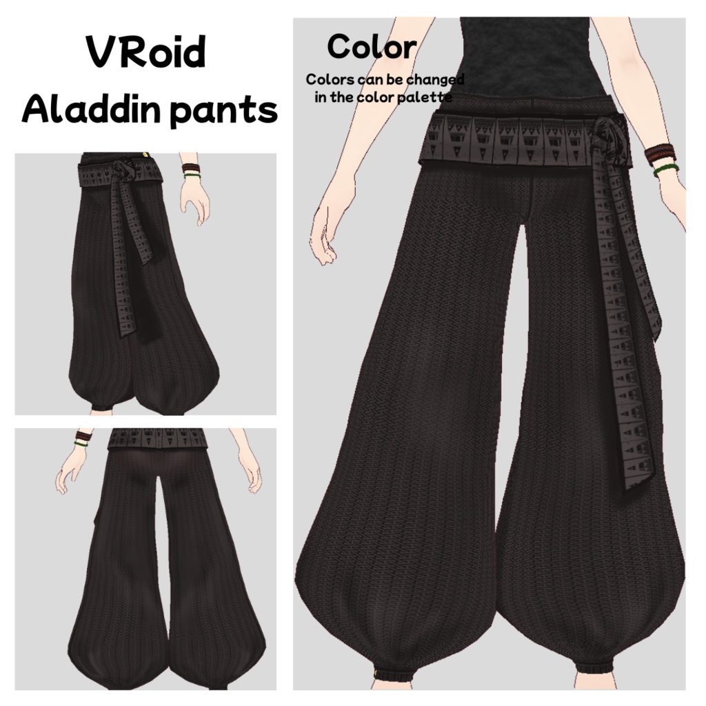 【VRoid】アラジンパンツ/Aladdin pants