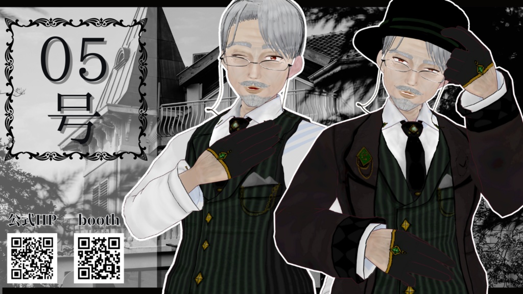 【3D model】ウィリアム05号/衣装販売有