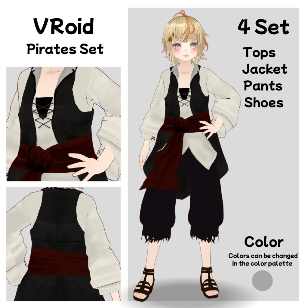 【VRoid】海賊／村人衣装／pirate 5点SET/色変更可
