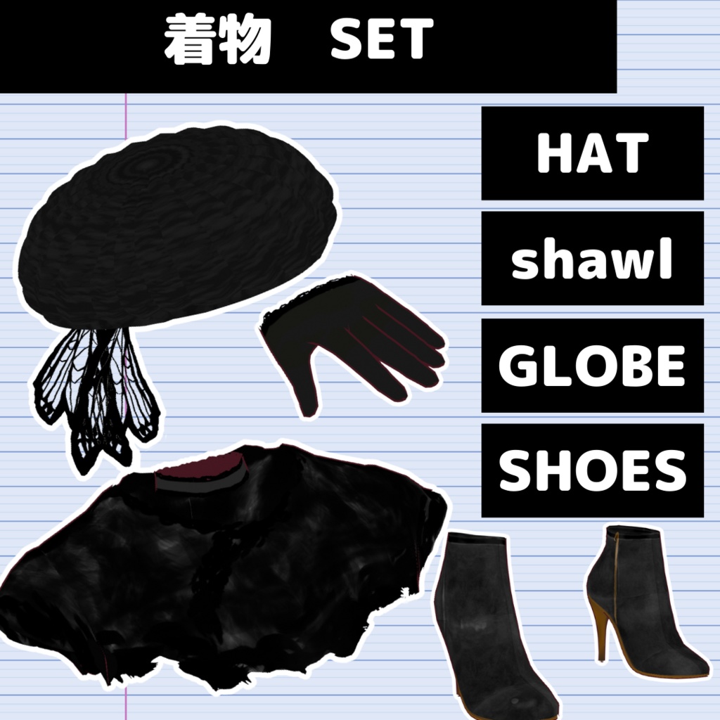 【VRoid】着物SET/kimono SET