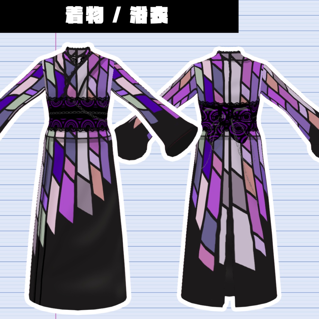 【VRoid】着物SET/kimono SET